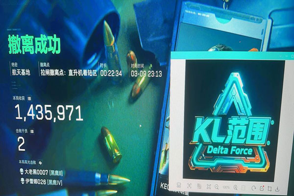 三角洲外挂电脑用不了软件效果